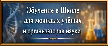 Обновление зарегистрированных научных работ